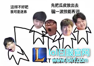 大话MSI：贼绝望！SKT总有人站出来Carry