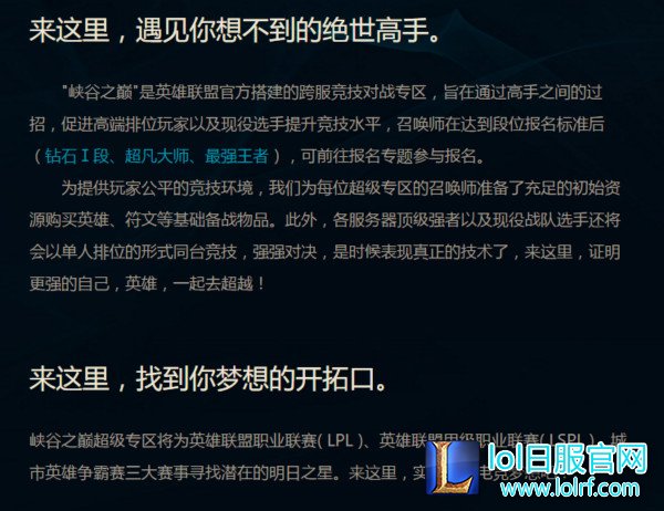 图2：超级专区