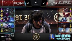 MSI战报：Mystic爆炸输出 WE锁定四强,lol日服