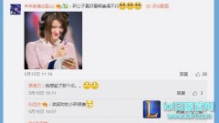 电竞不灭搞事不止：微笑时很美惹怒小妍,lol日服