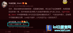 大手爆料来了：越南土匪Levi来华JKL登场,lol日服