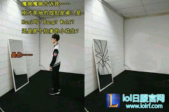 发条被打爆后Faker面镜思过 只是画风好像出了点问题!