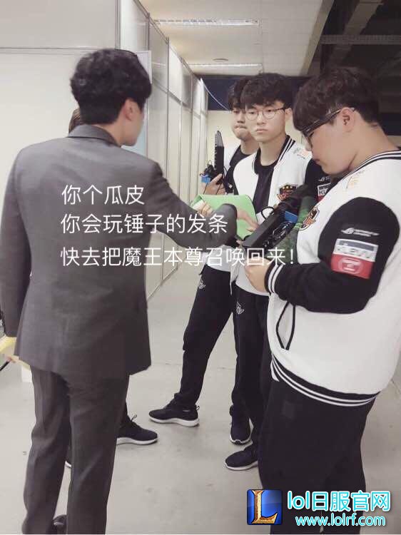 发条被打爆后Faker面镜思过 只是画风好像出了点问题!