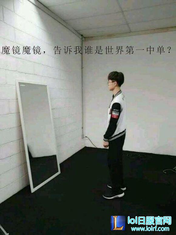 发条被打爆后Faker面镜思过 只是画风好像出了点问题!