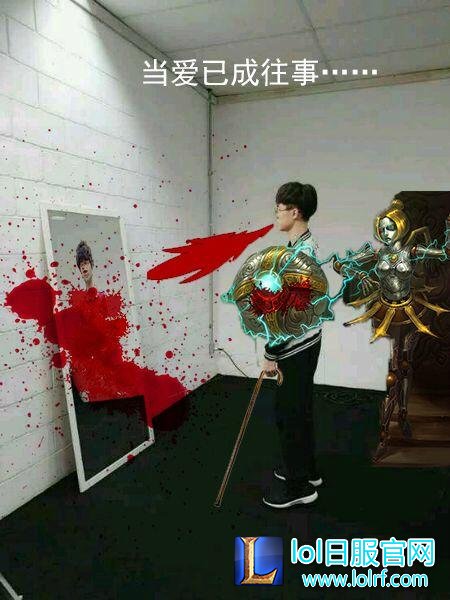 发条被打爆后Faker面镜思过 只是画风好像出了点问题!