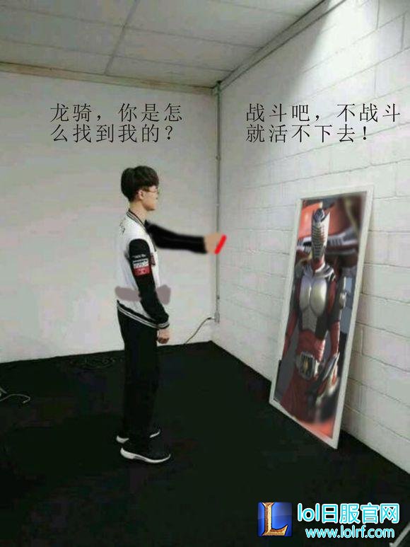 发条被打爆后Faker面镜思过 只是画风好像出了点问题!