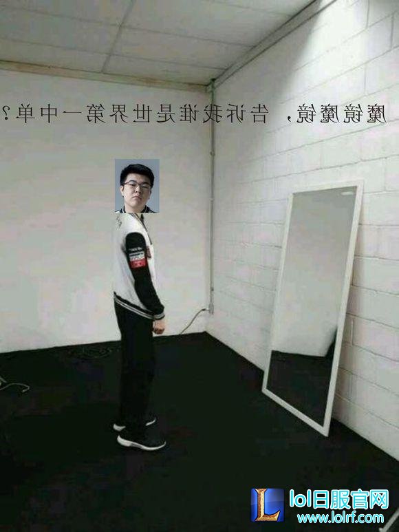 发条被打爆后Faker面镜思过 只是画风好像出了点问题!