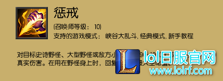 MSI打野符文黑科技 等级轻松碾压对手