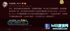 夏季赛转会风暴 越南打野或将加盟LPL,lol日服