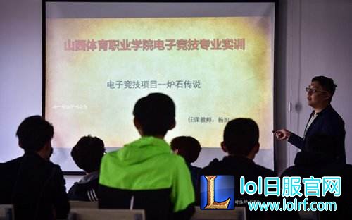 这些学生上课就是玩游戏 每天训练超11小时