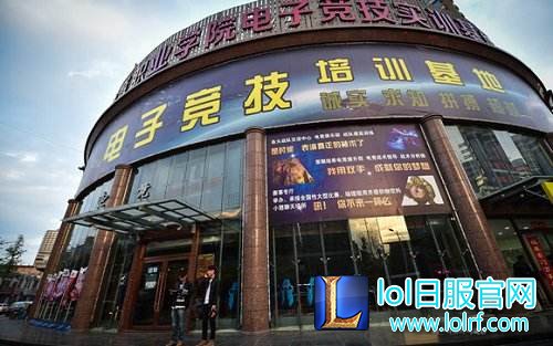 这些学生上课就是玩游戏 每天训练超11小时