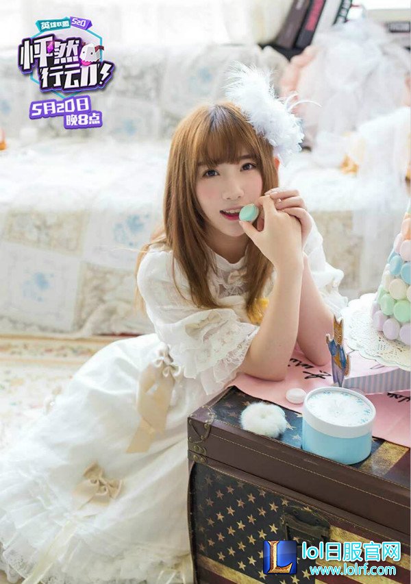 《英雄联盟》怦然行动之夜即将到来