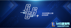 666号馆，定义电竞馆全新标准,lol日服