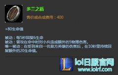 ADC还能这样出门？7.9下路出装新思路,lol日服