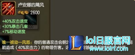 千珏即将迎来重做 或再成野区霸主