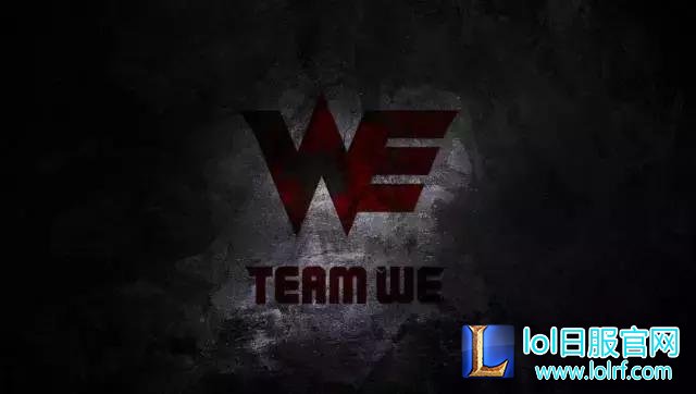人皇sky:WE战队英雄联盟MSI比赛进入四强以后