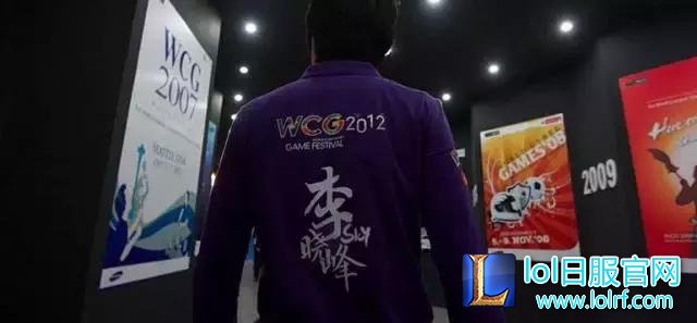 人皇sky:WE战队英雄联盟MSI比赛进入四强以后