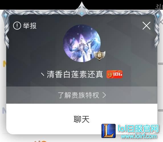 LOL主播：冯提莫百万赃款由何而来？！