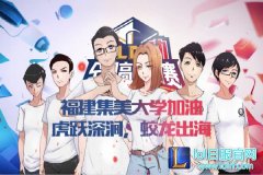 你行你上！来说说福建高校的真实LOL水平,lol日服