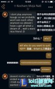 网友传播正能量：停止喷人让LOL变更好,lol日服