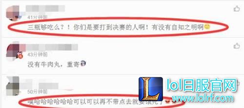WE在巴西吃寄来的老干妈 粉丝表示莫名的心疼