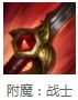 MSI赛场上越南打野首创野路子
