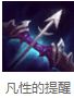 MSI赛场上越南打野首创野路子