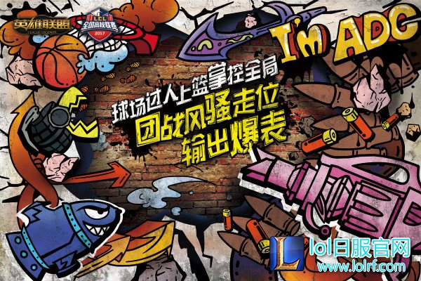 高校狂欢周倒计时3天：没别的 就是要秀！