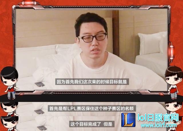 WE小兽赛后谈失利:MSI的表现应该能打80分吧!