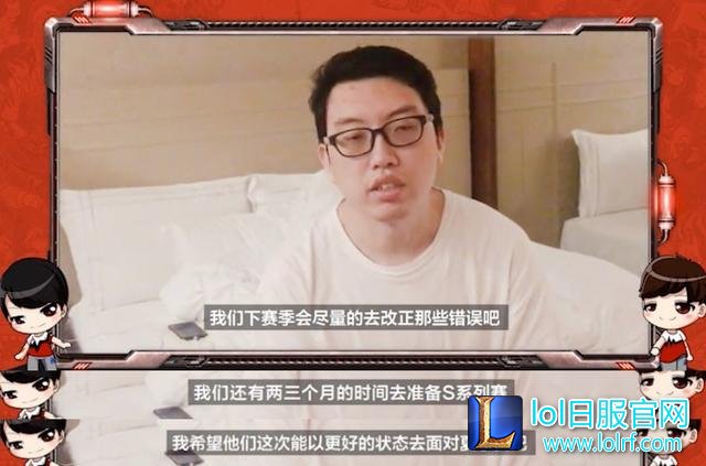 WE小兽赛后谈失利:MSI的表现应该能打80分吧!