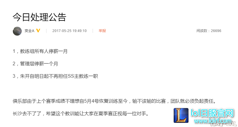 QQ图片20170525200347.png