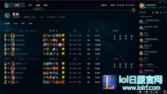 英雄联盟新服务器发布