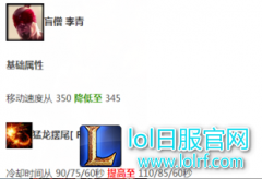 瞎子胜率竟然垫底：7.10版本数据的奇谈,lol日服
