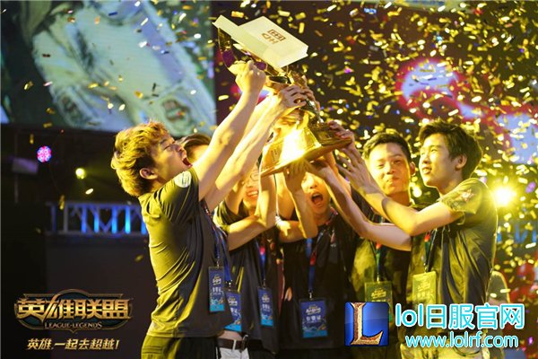 英雄联盟第五届高校联赛总决赛圆满落幕