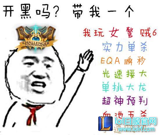 开黑我玩女警！