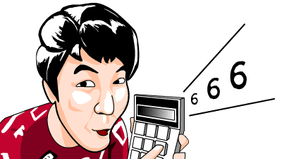 骚男计算器