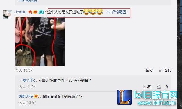 OMG队员抵达长沙参加德杯