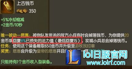 瞬间回满残暴值：上古钱币的隐藏套路