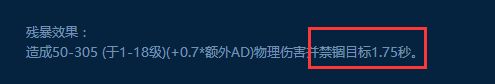 瞬间回满残暴值：上古钱币的隐藏套路
