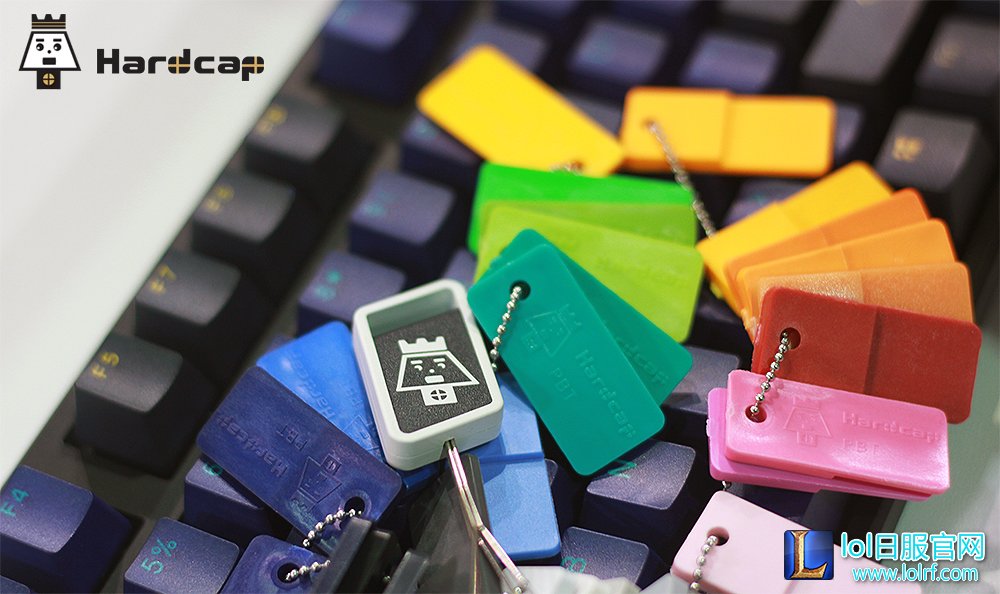 键帽品牌铠砚Hardcap发布 Akko艾酷联合运营