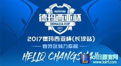 全队状态火热 IM连下三城击败OMG,lol日服