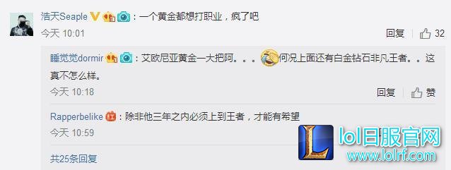 13岁少年电一黄金分段立志打职业