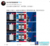 IM官博：不谈正义必胜 电子竞技实力说话,lol日服