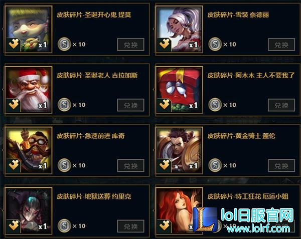任务中心还送皮肤? 2分钟上手新版客户端