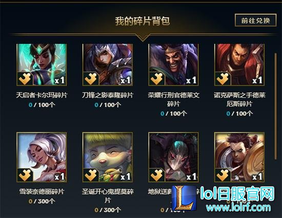 任务中心还送皮肤? 2分钟上手新版客户端