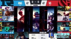 香锅12杀超神梦魇 RNG3：0VG,lol日服