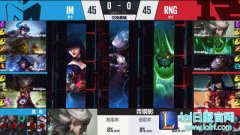 三比一击败IM RNG荣获冠军!,lol日服