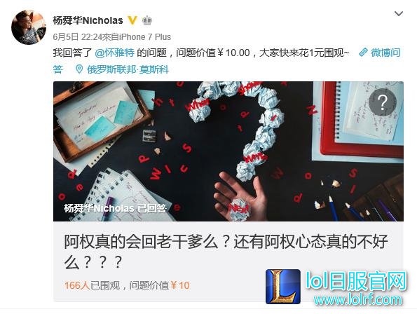 LGD经理称TBQ暂不会回LGD 之前聊过没谈成