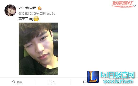 LGD经理称TBQ暂不会回LGD 之前聊过没谈成