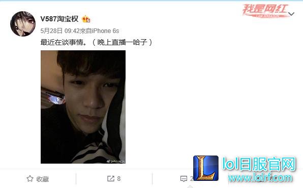 LGD经理称TBQ暂不会回LGD 之前聊过没谈成